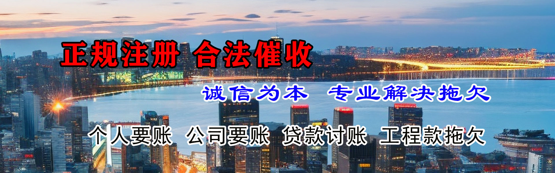 蓬安要账公司