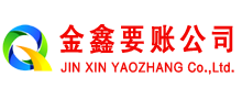 蓬安要账公司